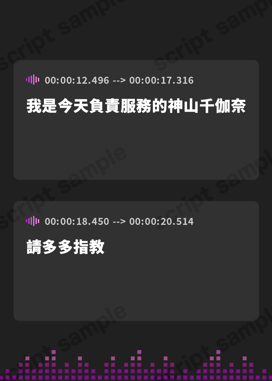 【繁体中文版】【KU100】ラグジュアリーメンズエステ『Andante』神山千伽奈〜クールでドSな女教師セラピストと濃密リラックスタイム〜