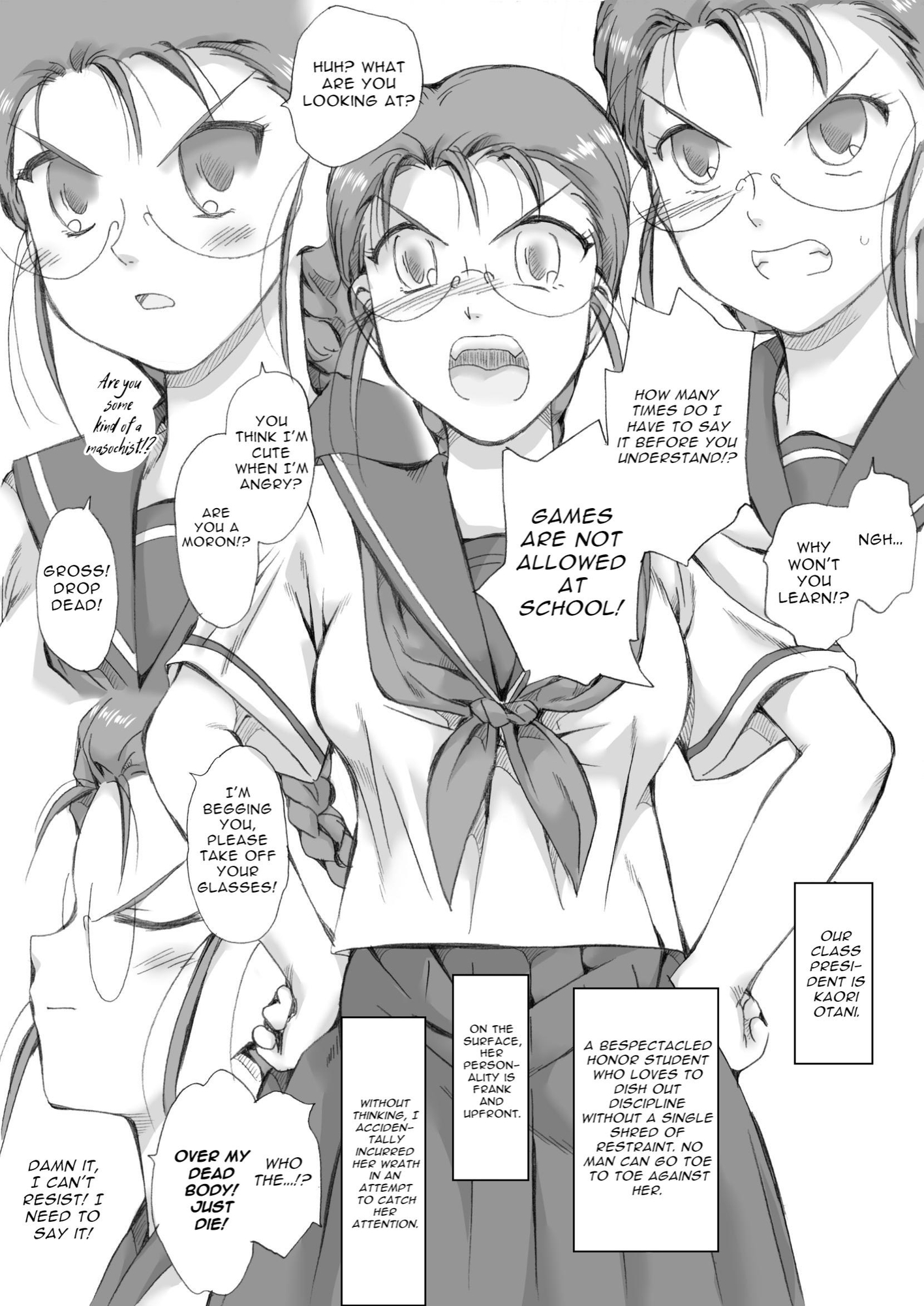 【英語版】ツンデレクラス委員長、口説き落とされる