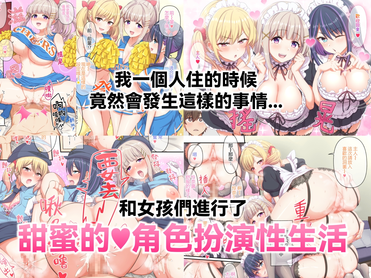 辣妹服裝～你的房間從今天起就是我們的服裝房笑～