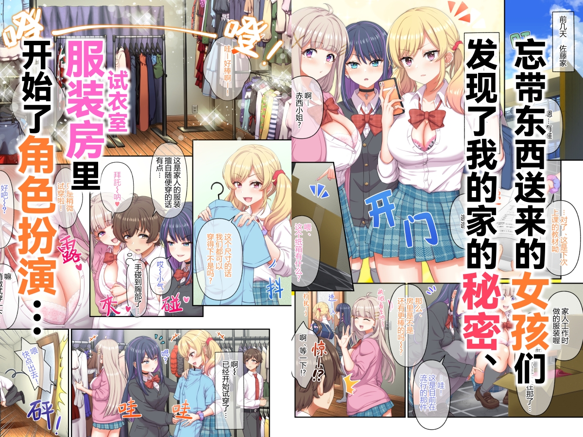 辣妹服装～你家从今天开始是我们的服装房笑～