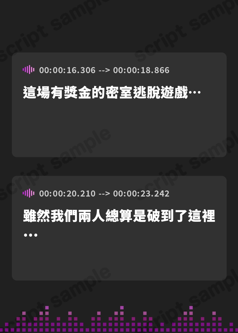 【繁体中文版】脱出ゲームでマッチングした巨乳JKがドスケベで最終ミッションもドスケベだった