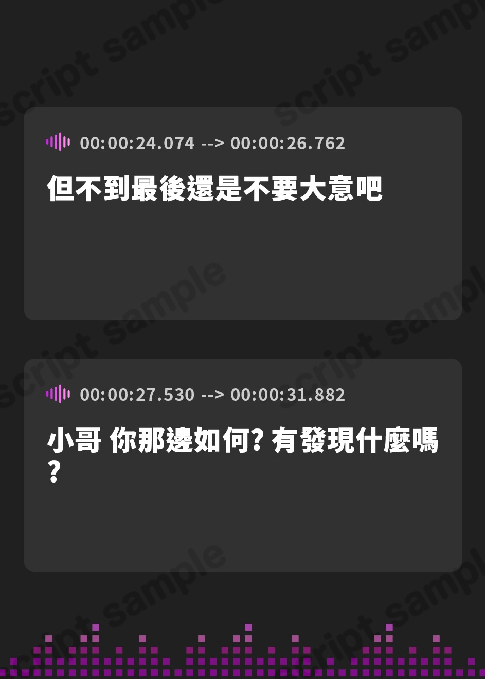 【繁体中文版】脱出ゲームでマッチングした巨乳JKがドスケベで最終ミッションもドスケベだった