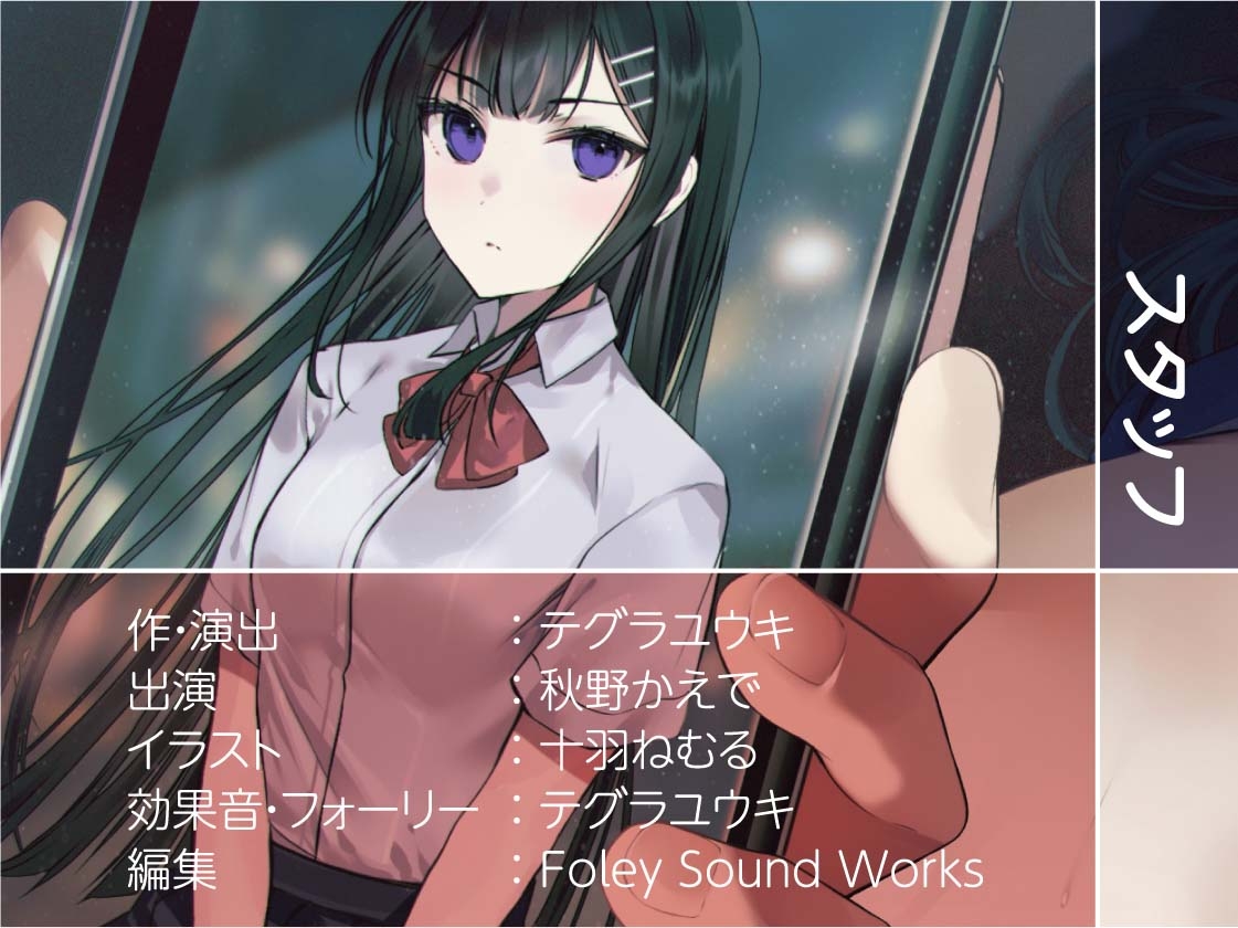 孕ませ希望JKと裏リフレ～JKおま〇こ孕ませオプション付けちゃいます?～【フォーリーサウンド】