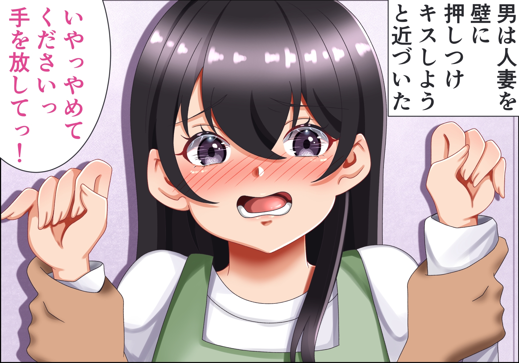 夫が出張中に、人妻が業者の男に無理やり寝取られメス鳴きNTR