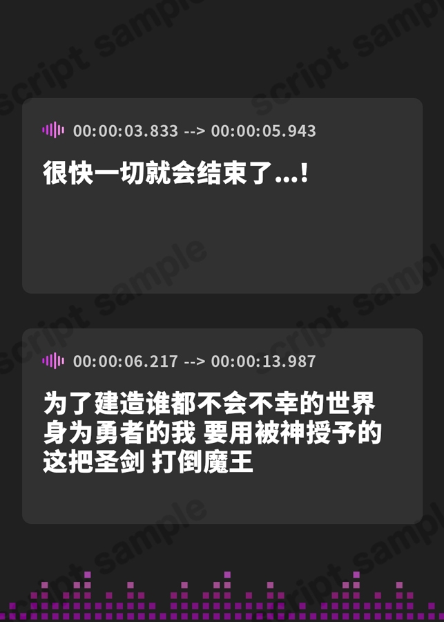 【簡体中文版】仲間に騙され裏切られた後、魔王に服従する女勇者の話