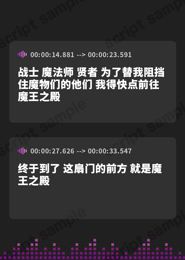 【簡体中文版】仲間に騙され裏切られた後、魔王に服従する女勇者の話