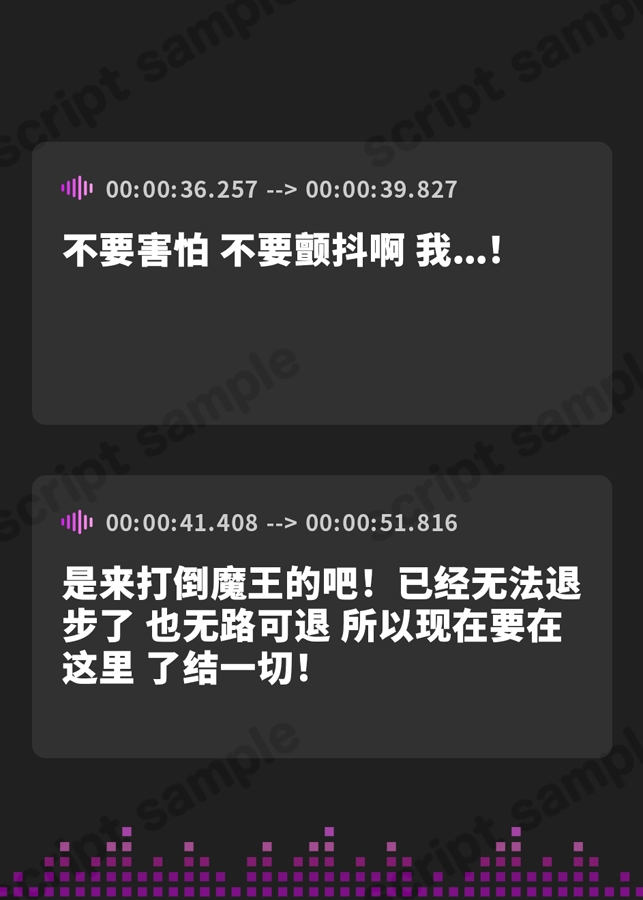 【簡体中文版】仲間に騙され裏切られた後、魔王に服従する女勇者の話