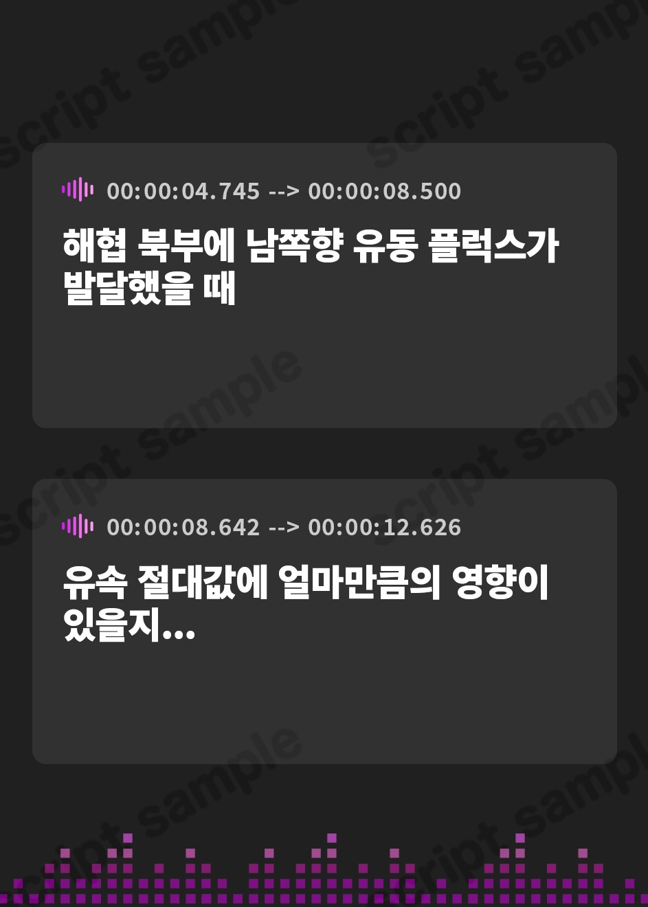 【韓国語版】強がる彼女も性欲の前では素直でした