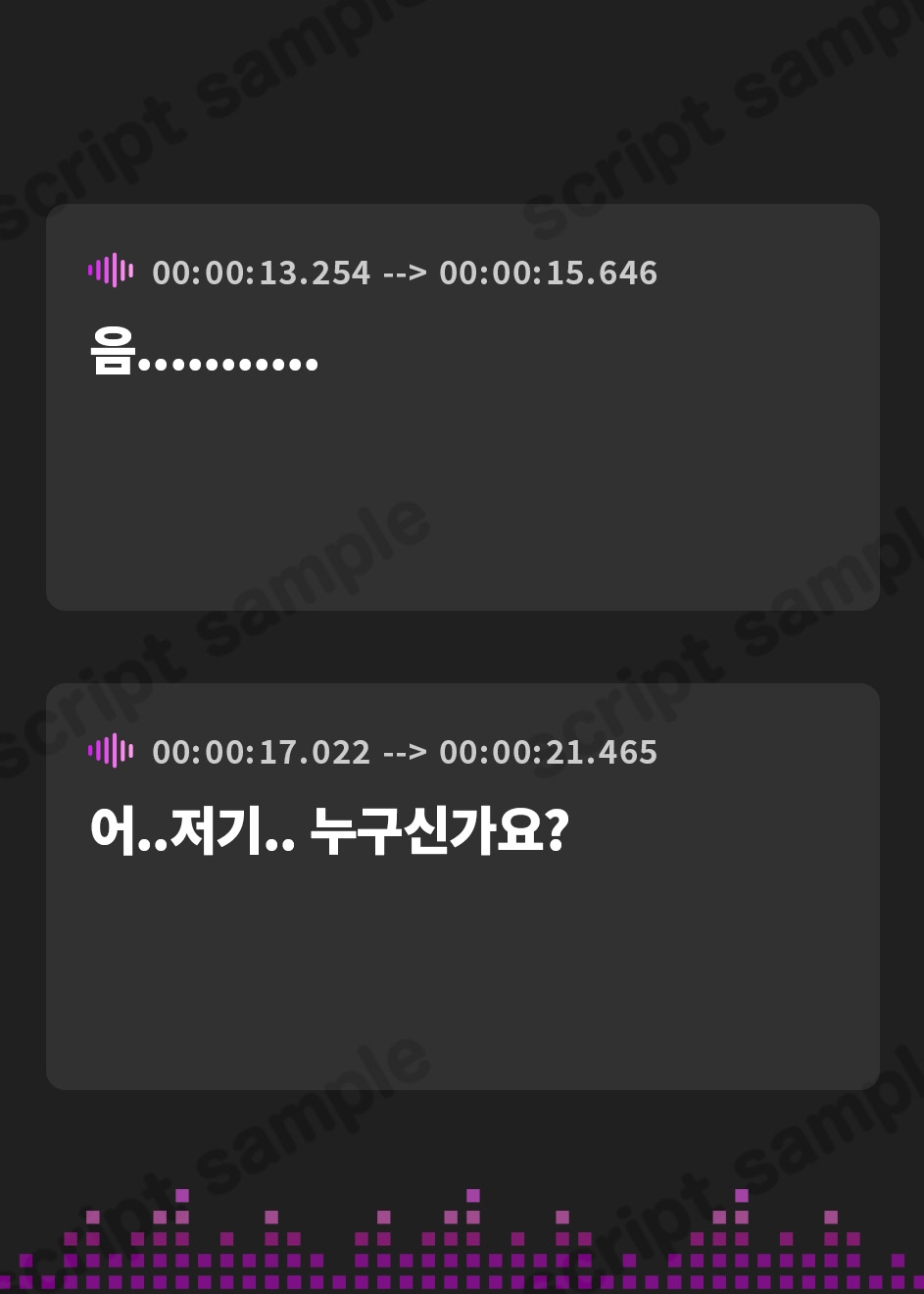 【韓国語版】強がる彼女も性欲の前では素直でした