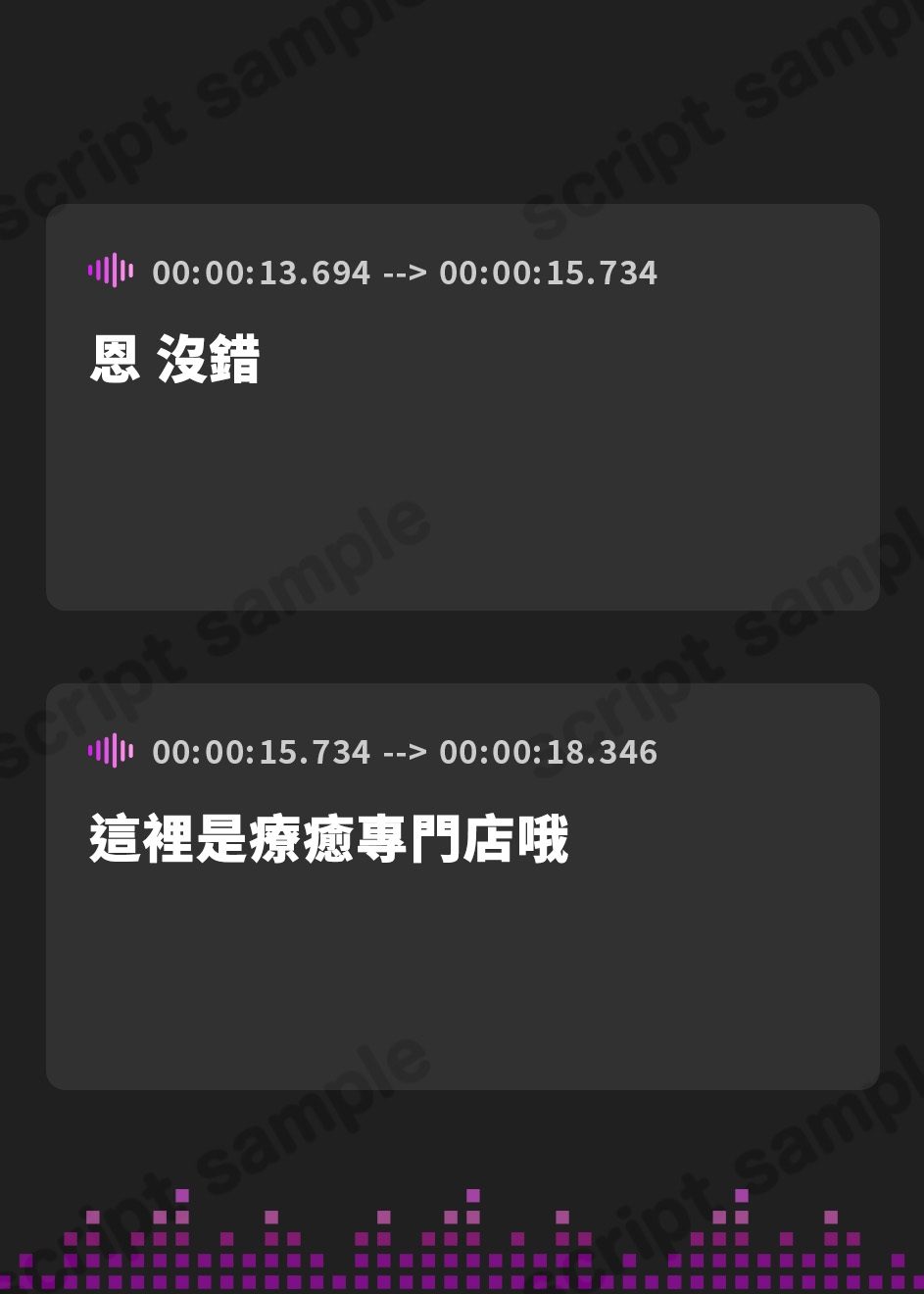 【繁体中文版】【ちょっと普通じゃない】Cure Sounds-ノーラ【ASMR!?】