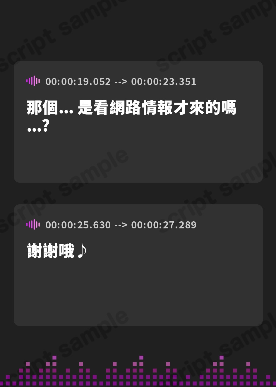 【繁体中文版】【ちょっと普通じゃない】Cure Sounds-ノーラ【ASMR!?】