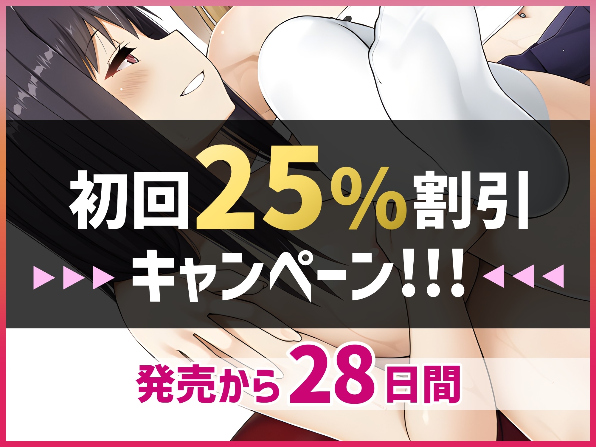 【ふたなり逆アナル】新生徒会長の便所係~幼馴染がふたなり?!新校則で男は女の奴隷に。男の娘にされて・・・~