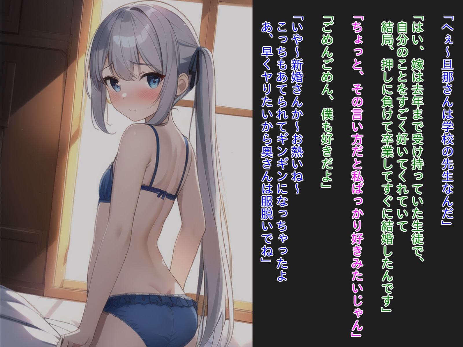 【催眠おじさんの寝取り交尾記録】旦那と子作り予定の危険日幼妻を俺の種で妊娠させるwww