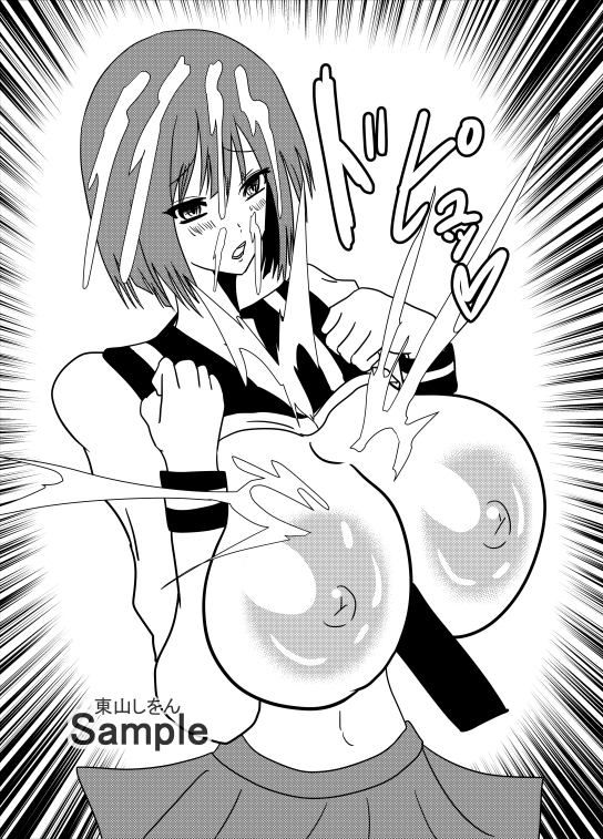 おっぱい丸出しパイズリ学園6