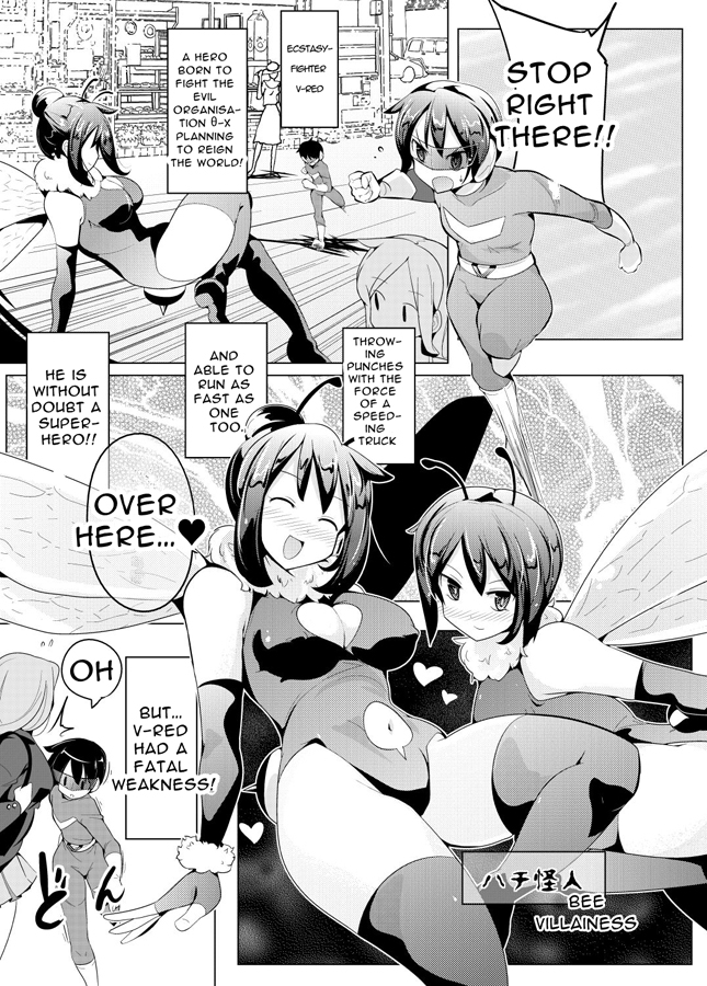 【英語版】女体に触れたらイッちゃうヒーロー