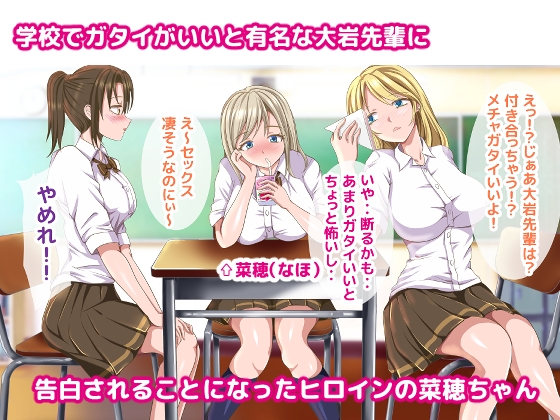 ガチムチ彼氏にオナホ扱いされる私