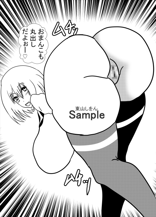 おっぱい丸出しパイズリ学園7