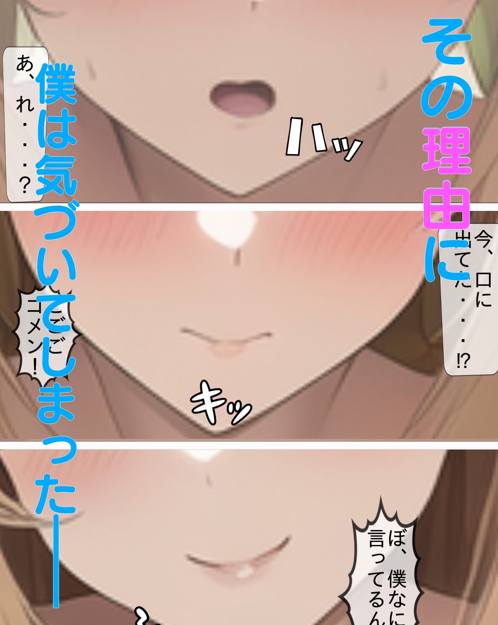 ふざけてパンツ見せてくるギャルの白江さん