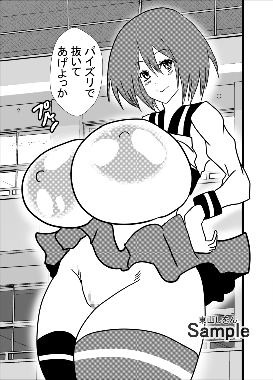 おっぱい丸出しパイズリ学園10