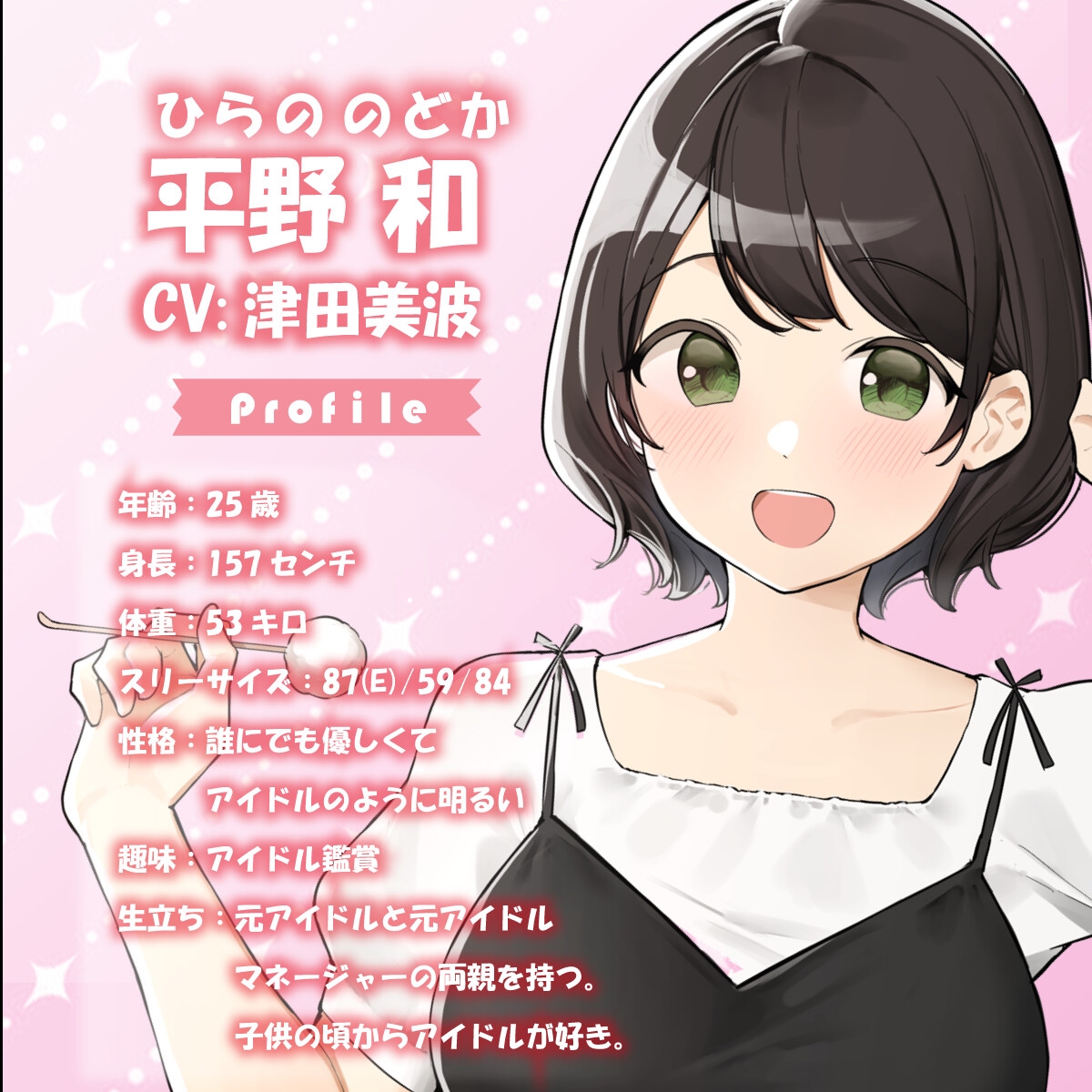 【添い寝&耳かき&マッサージ】おねえさんといっしょ～とにかくかわいいおねえさんがたっぷり癒やしちゃう【CV:津田美波】