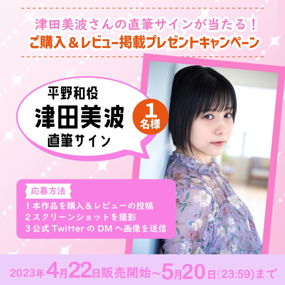 【添い寝&耳かき&マッサージ】おねえさんといっしょ～とにかくかわいいおねえさんがたっぷり癒やしちゃう【CV:津田美波】