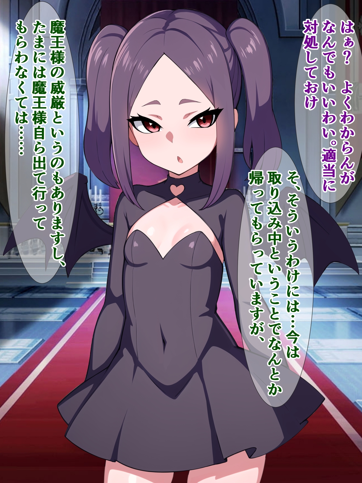 ヌくと勇者になれる伝説の聖剣で、姫と魔王が勝手に腰フリ対決する話