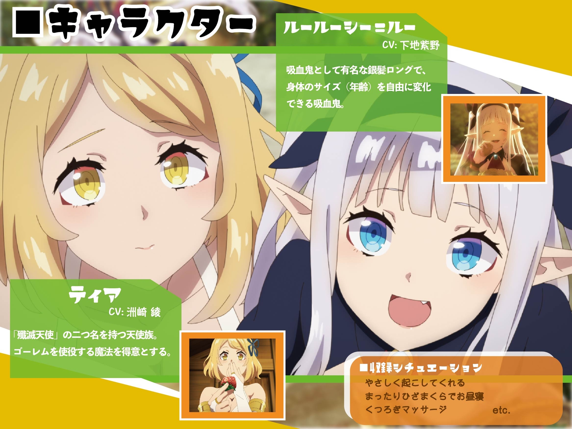 【ASMRドラマCD】異世界のんびり農家 〜アナザーストーリー〜