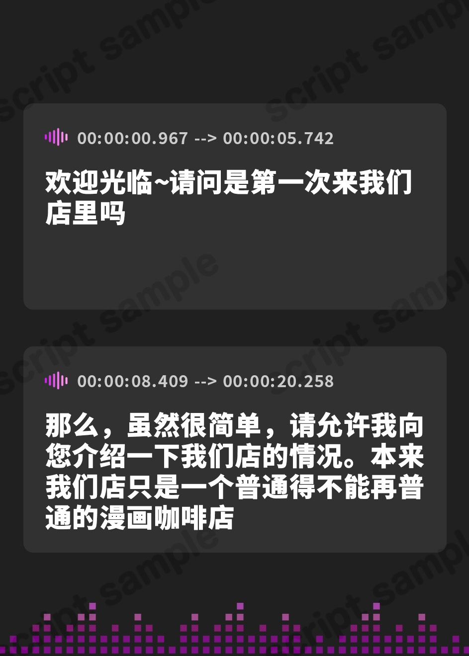 【簡体中文版】【期間限定110円+2大特典付】もしも○○な漫画喫茶があったら…。～絶対に騒いではいけない!?エチエチドキドキ満載8シチュエーション～