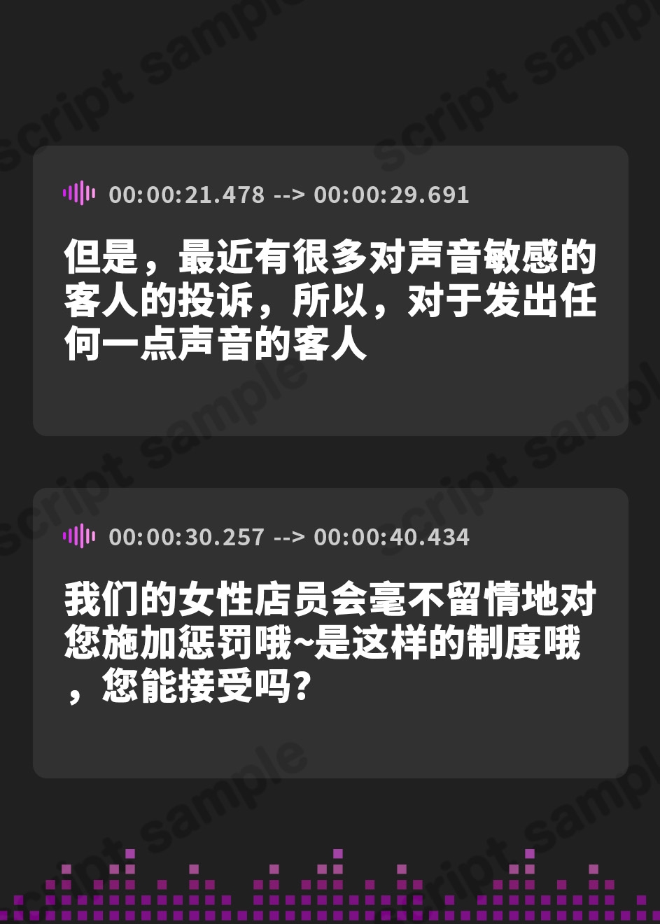 【簡体中文版】【期間限定110円+2大特典付】もしも○○な漫画喫茶があったら…。～絶対に騒いではいけない!?エチエチドキドキ満載8シチュエーション～