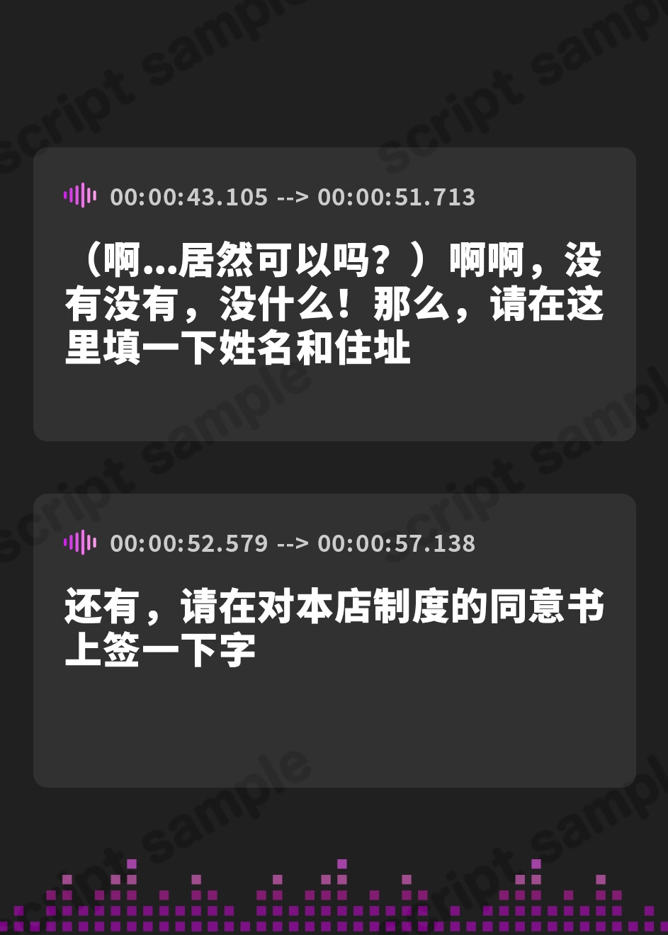 【簡体中文版】【期間限定110円+2大特典付】もしも○○な漫画喫茶があったら…。～絶対に騒いではいけない!?エチエチドキドキ満載8シチュエーション～