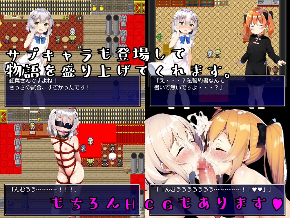 メスガキ裏闘技場!!