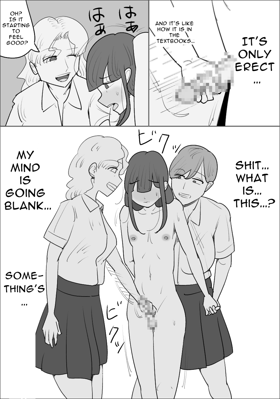 【英語版】生意気な女が男体化される。