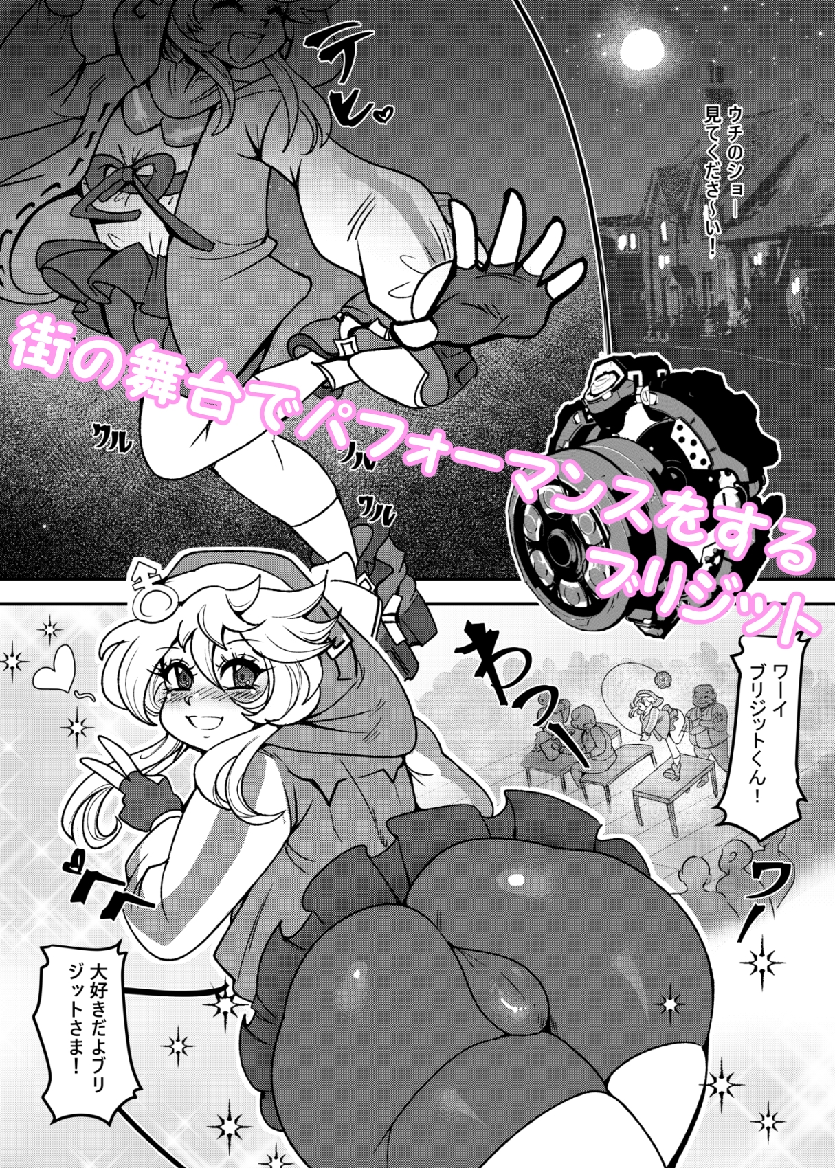 愛しい街で輪姦されるウチ