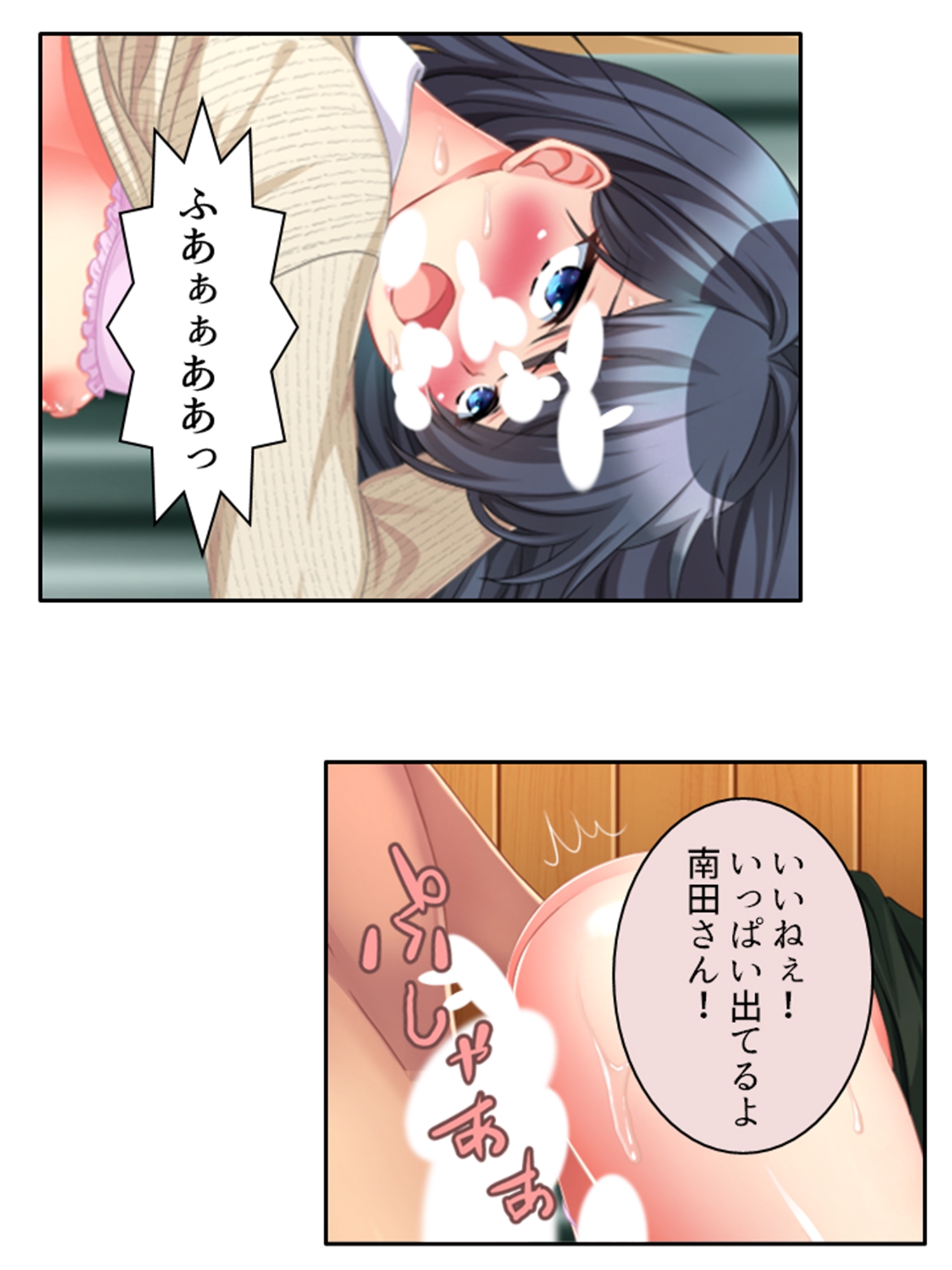 夫のために教師とえっち!淫らに染まりゆく清純人妻 2巻