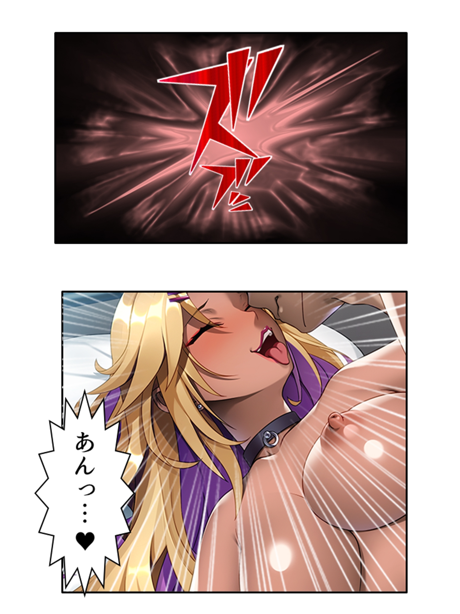 僕の欲望叶えてくれるエロギャルまりあが教師に奉仕! 3巻