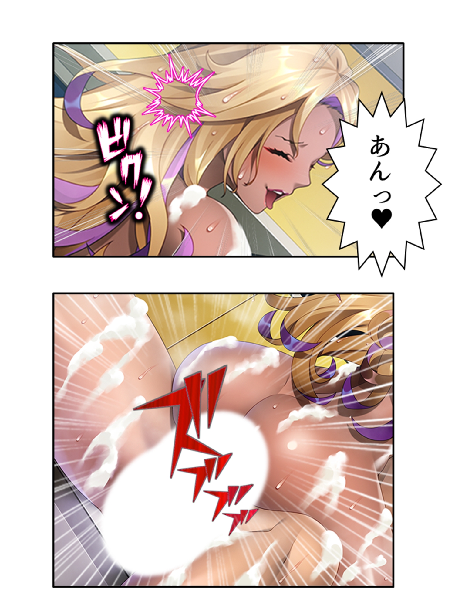 僕の欲望叶えてくれるエロギャルまりあが教師に奉仕! 3巻