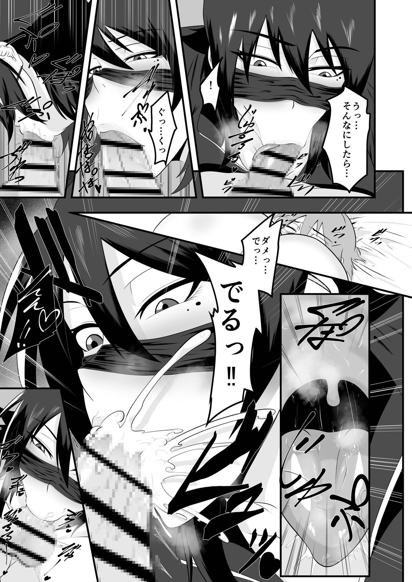 クール系女教師の童貞生徒喰い筆おろし配信