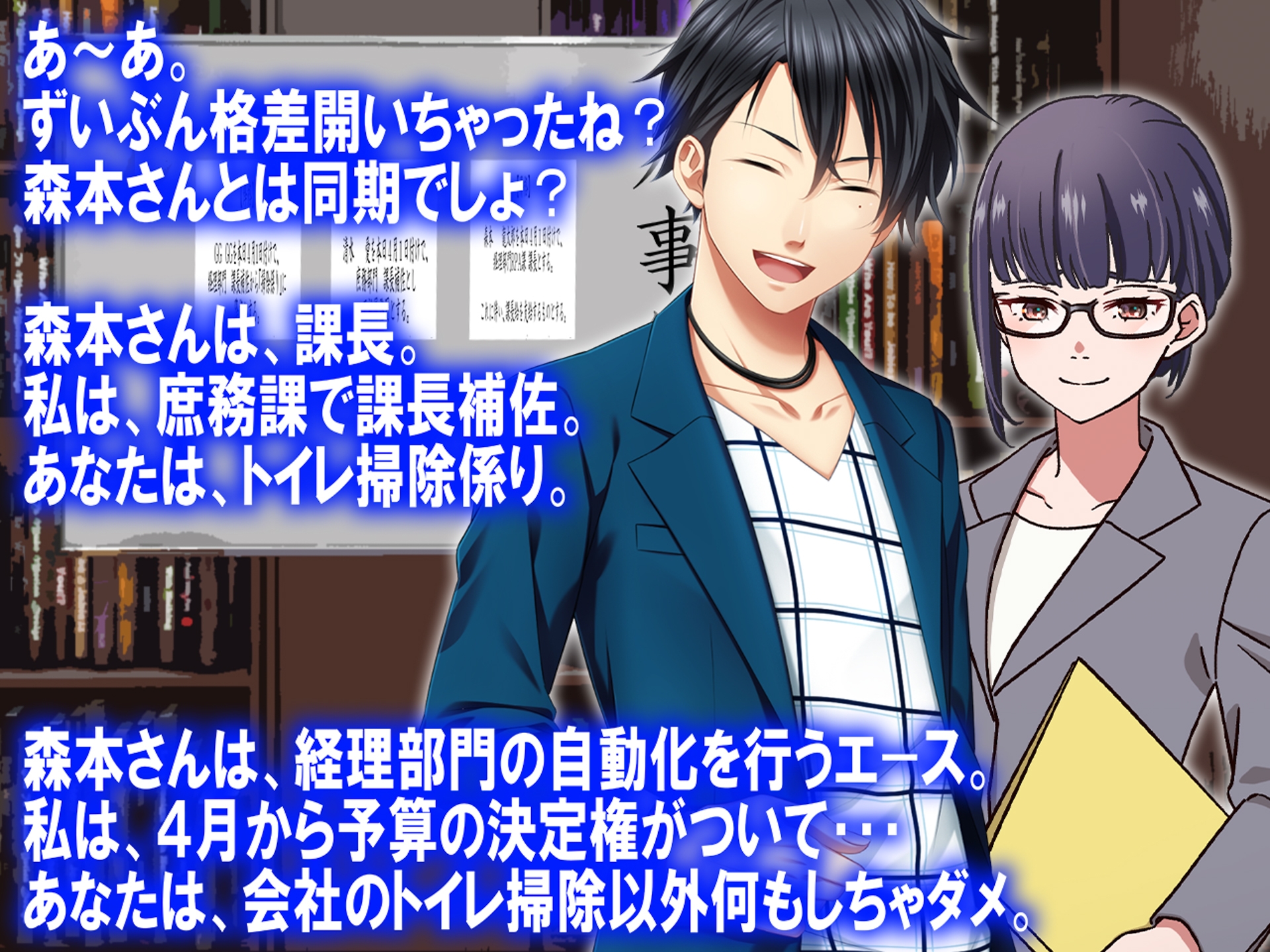 月刊Cuckold 23年4月号