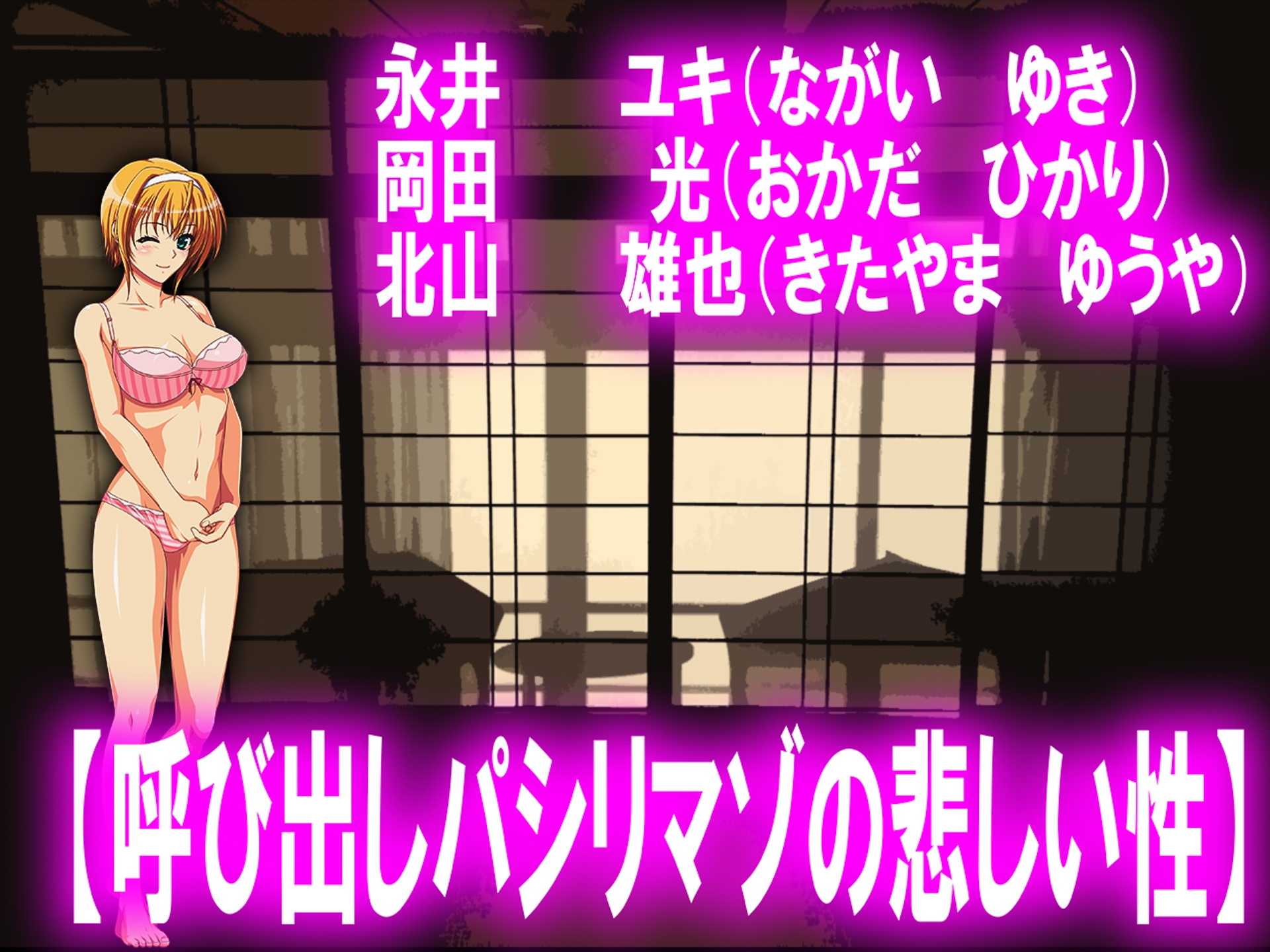 月刊Cuckold 23年4月号