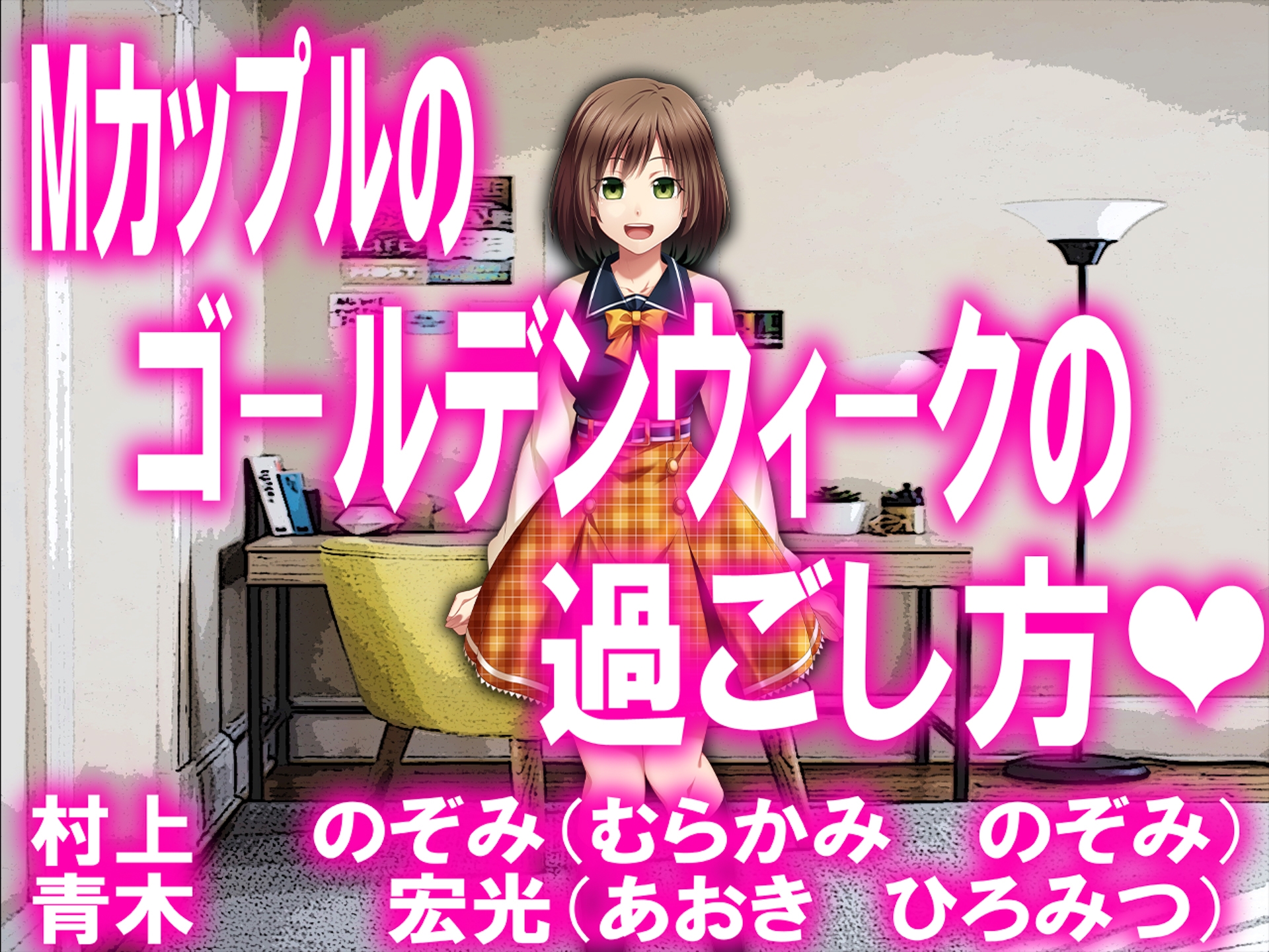 月刊Cuckold 23年4月号