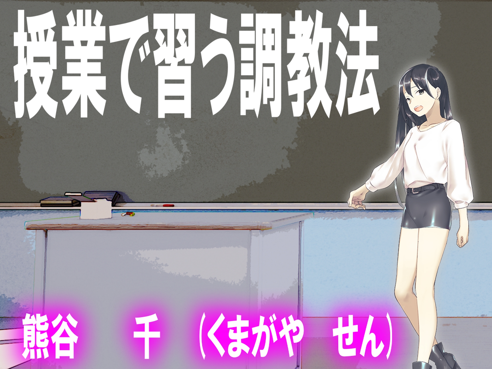 月刊Cuckold 23年4月号