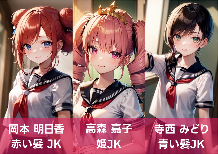 ロリ秘密撮影記録 - 微乳少女たち秘密撮影と孕ませの極意