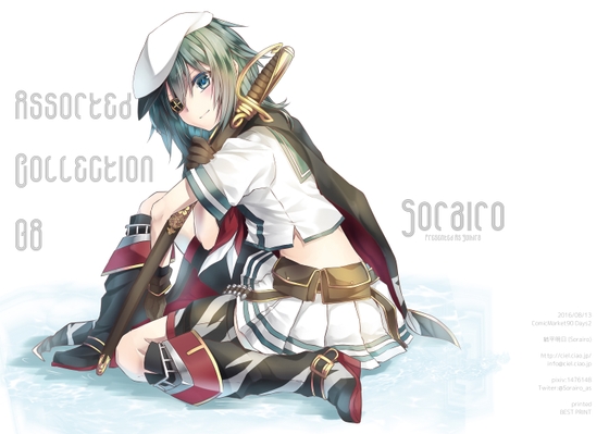 Assoted Collection 08