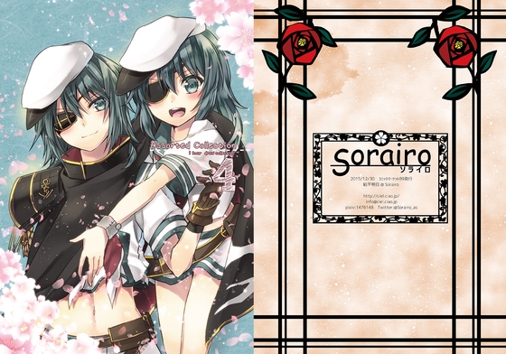 Assoted Collection 04 -1hour drow collection-