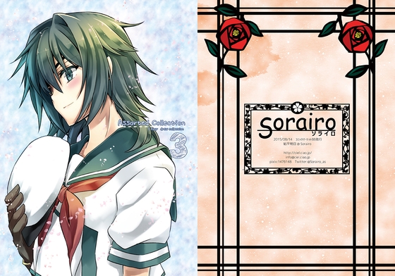 Assoted Collection 03 -1hour drow collection-