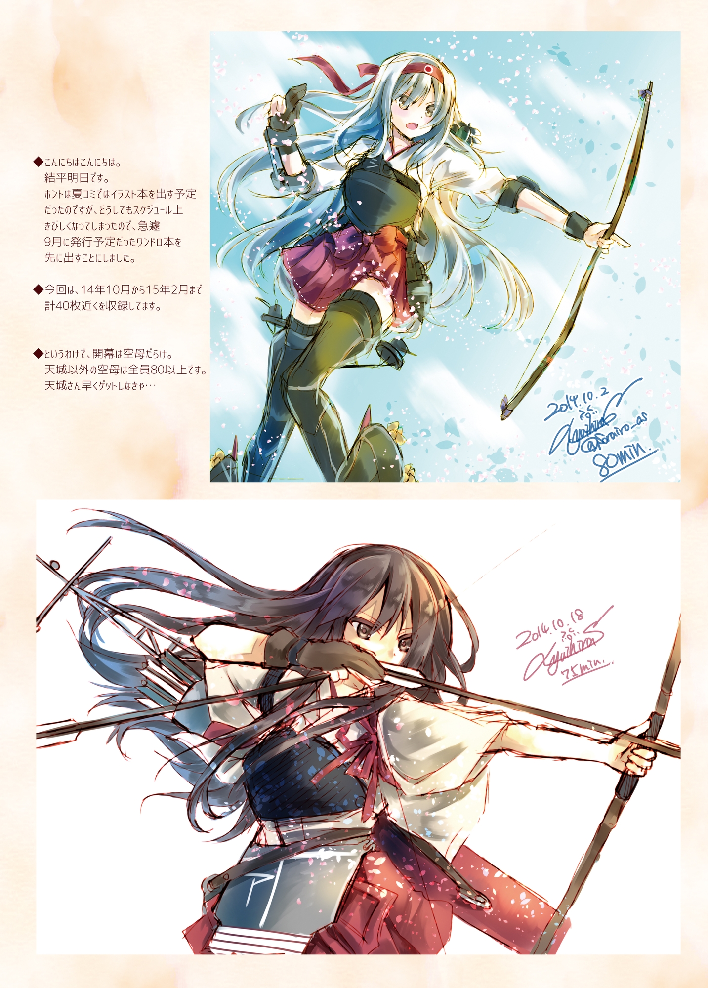 Assoted Collection 03 -1hour drow collection-