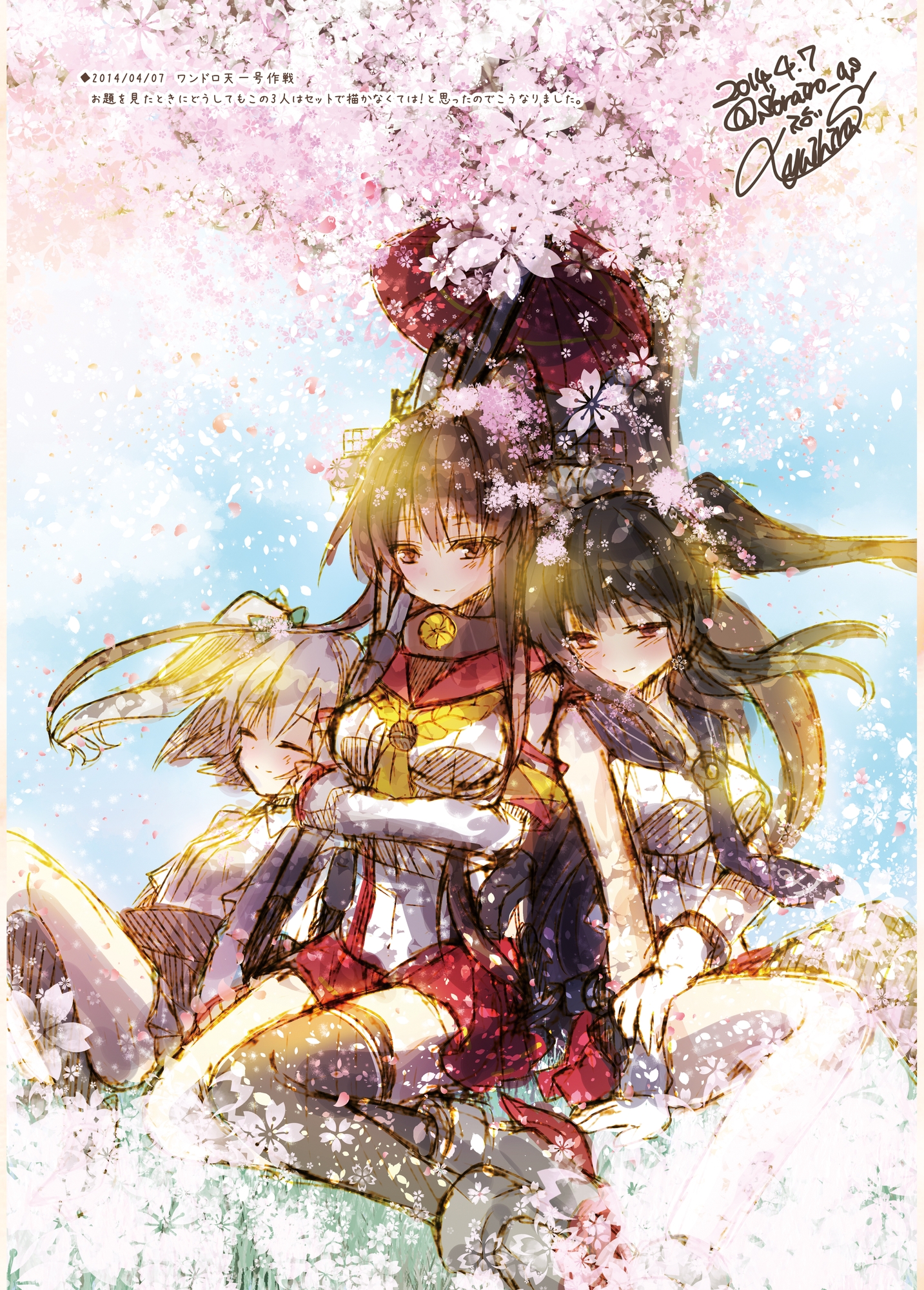 Assoted Collection -1hour drow collection-