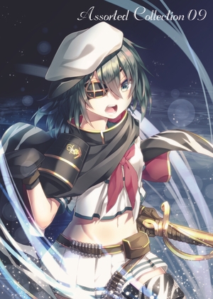 Assoted Collection 09