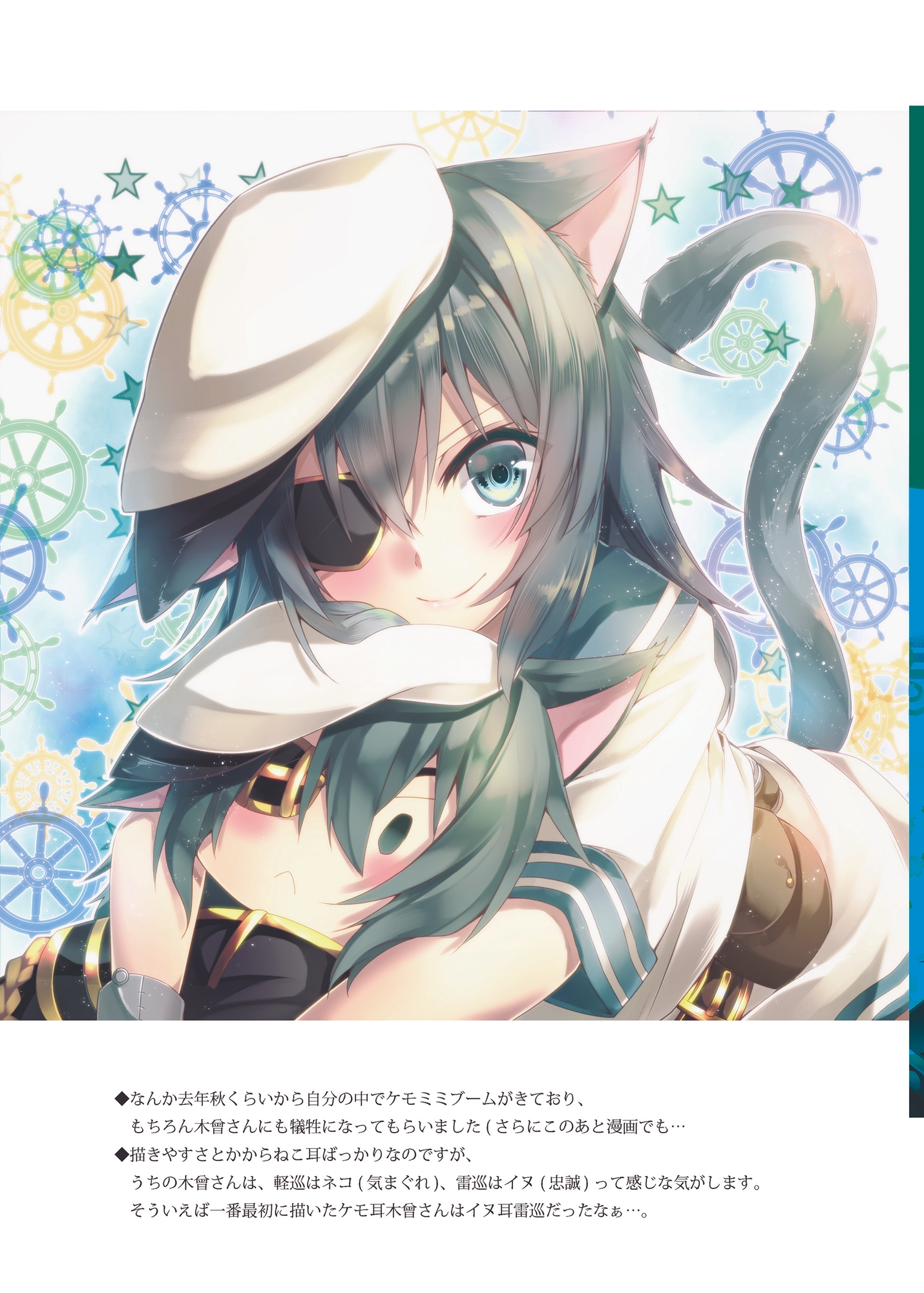 Assoted Collection 09