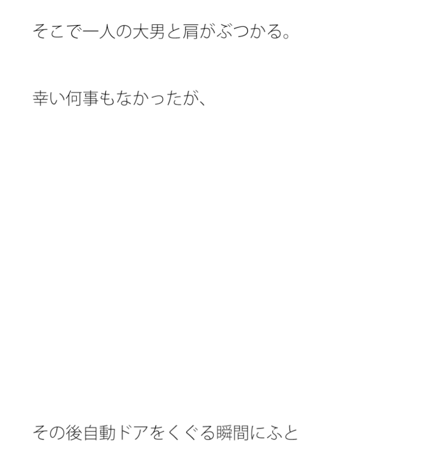 あと数時間は続きそうな雨